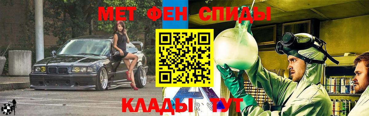Удомля  Амфетамин  Вход с VPN  АМФ Premium  Амфетамин 