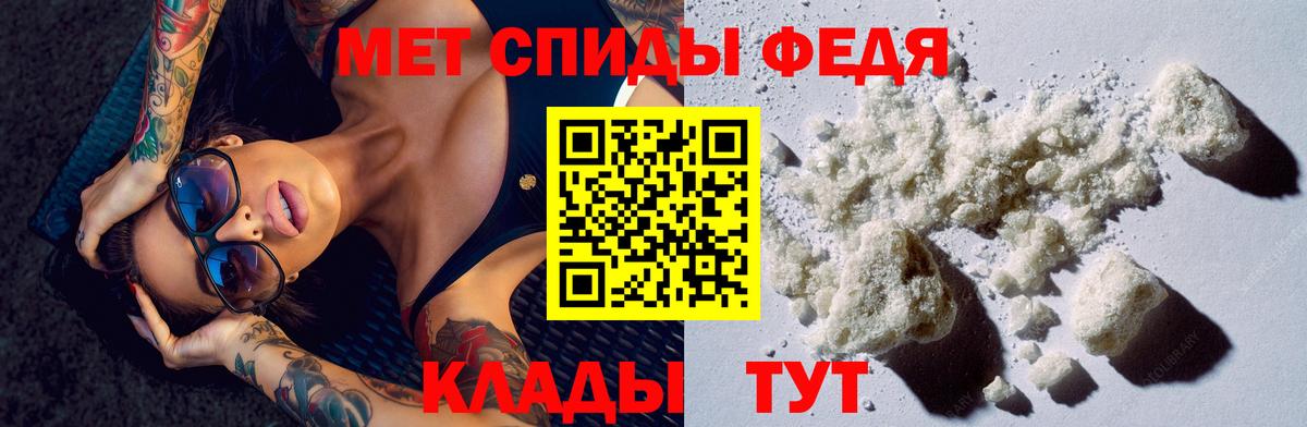 Амфетамин 97% Удомля