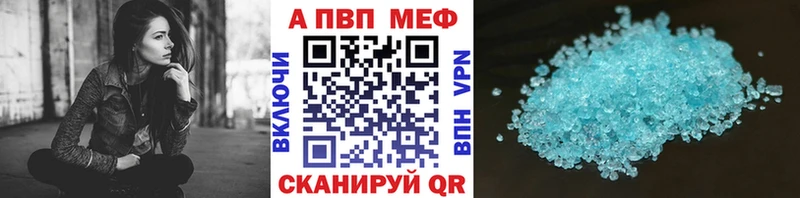 Alfa_PVP СК КРИС Удомля