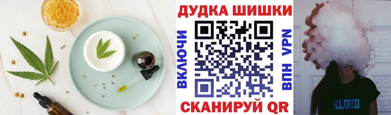 Печенье с ТГК марихуана  гидра сайт  Удомля 