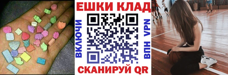 mega ССЫЛКА  как найти наркотики  Удомля  Экстази диски 