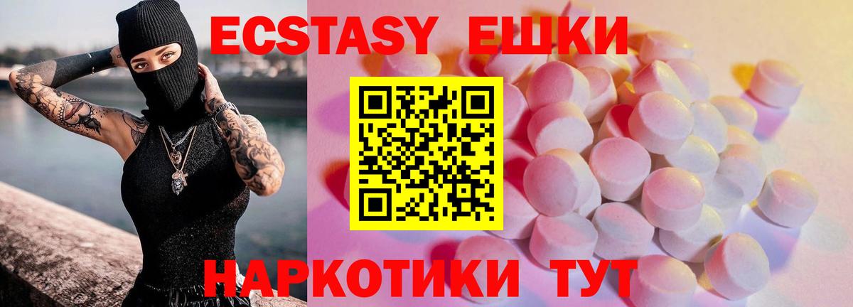 XTC  Ecstasy louis Vuitton  Вход с VPN  Удомля  Экстази TESLA 