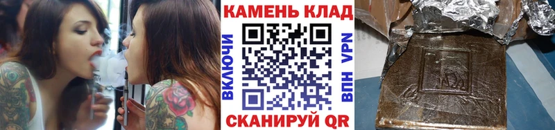 сколько стоит  Удомля  ГАШ индика сатива 