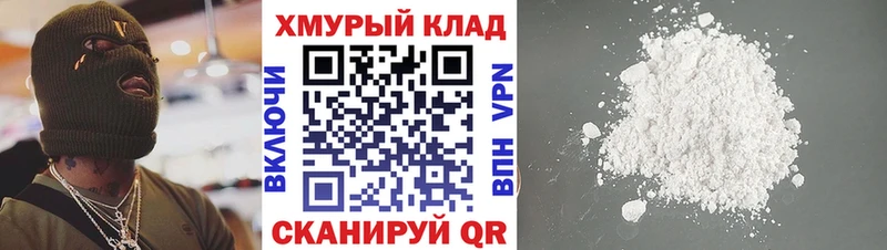 ГЕРОИН VHQ  mega сайт  Удомля  купить наркотик 