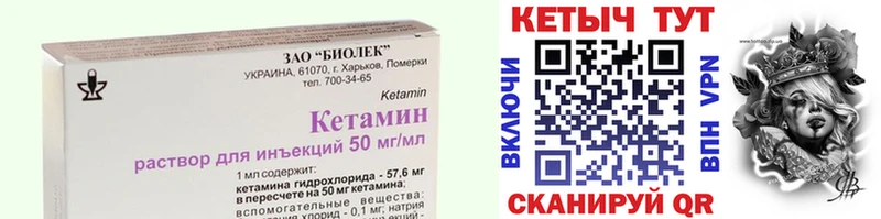 omg зеркало Удомля КЕТАМИН ketamine