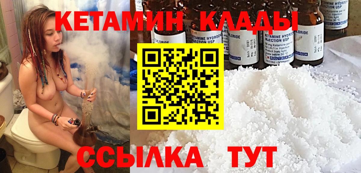ГАШ  Удомля  LSD-25  Вход с VPN  Меф кристаллы  Марихуана 