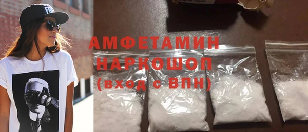 spice Абаза