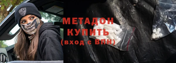 мескалин Алексеевка