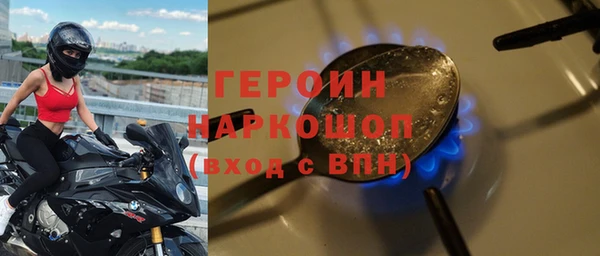spice Абаза