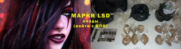 мескалин Алексеевка