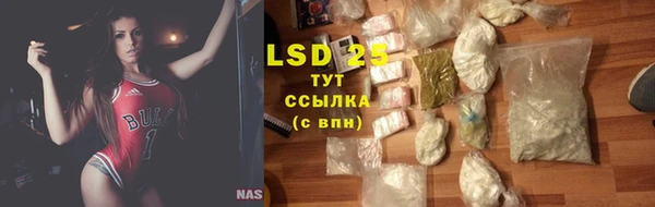 марки lsd Абдулино