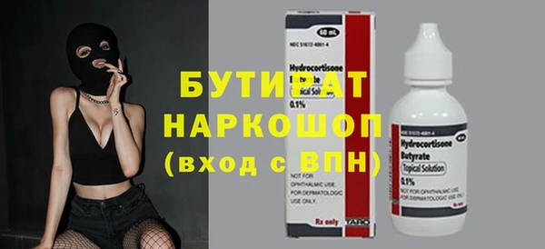 марки lsd Абдулино