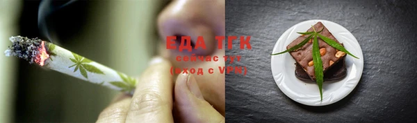 гашиш Пестово