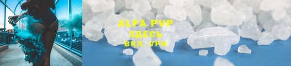 твердый Абинск