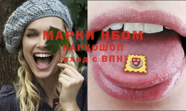 спайс Алексин