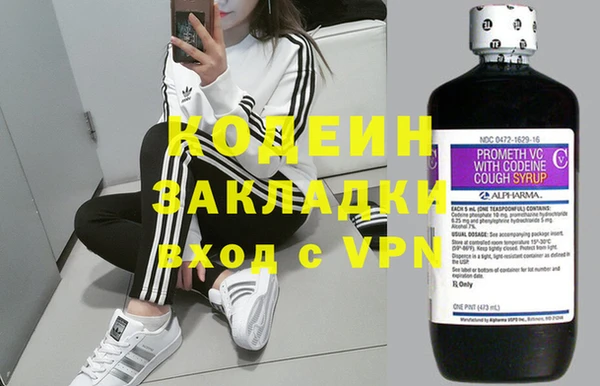 кокаин перу Алзамай
