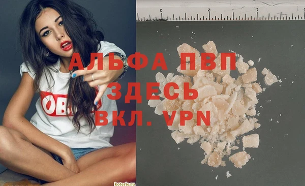 марки lsd Абдулино