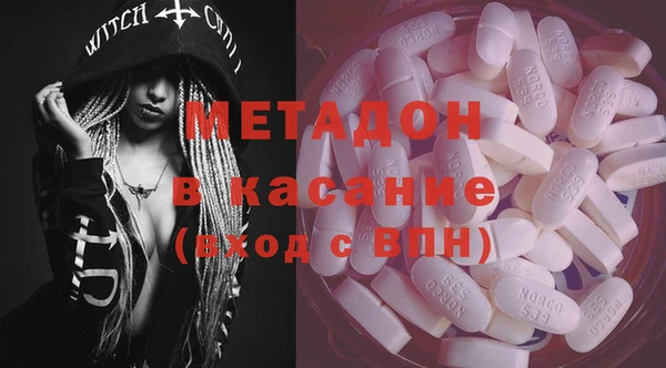 твердый Абинск