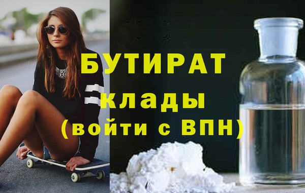 твердый Абинск