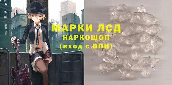 спайс Алексин