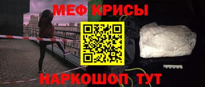 MDMA Канаш