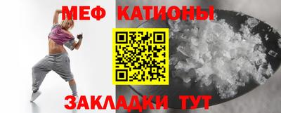 кристаллы Камышлов