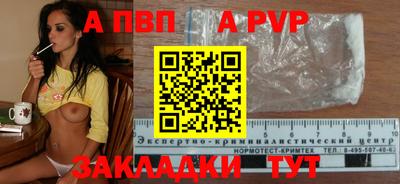 MDMA Канаш