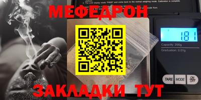 твердый Абакан