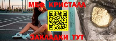 MDMA Канаш