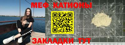 прущая мука Абинск