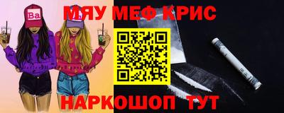 MDMA Канаш
