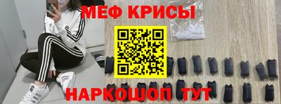 мефедрон Кандалакша