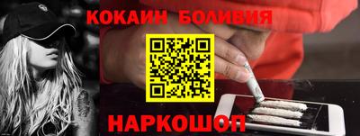 мефедрон Кандалакша
