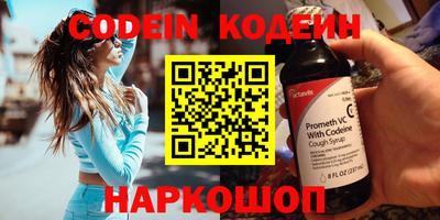 MDMA Канаш