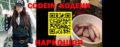 мефедрон Кандалакша