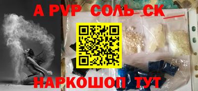 мефедрон Кандалакша