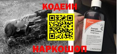 кристаллы Камышлов