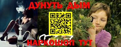 MDMA Канаш