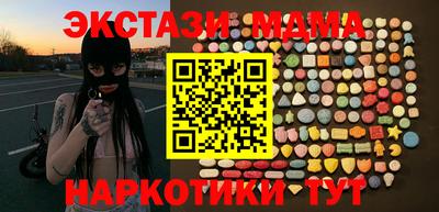 мефедрон Кандалакша