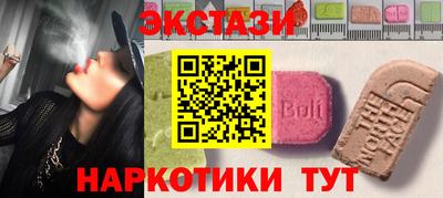 мефедрон Аргун