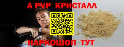 мефедрон Кандалакша