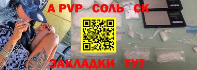 твердый Абакан