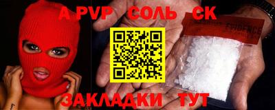 твердый Абакан