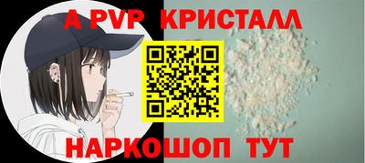 твердый Абакан