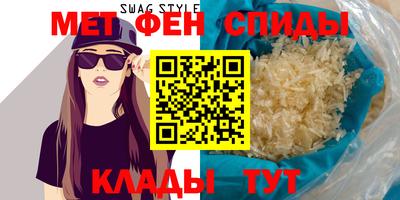 мефедрон Кандалакша