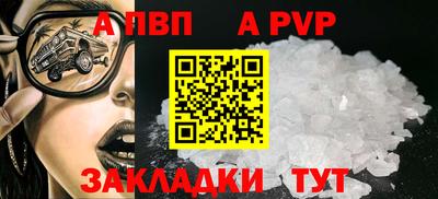 твердый Абакан