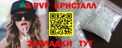 твердый Абакан