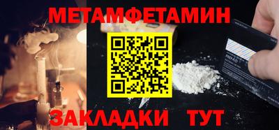 мефедрон Кандалакша