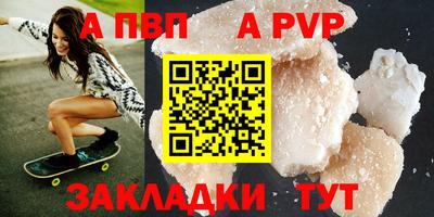 мефедрон Кандалакша