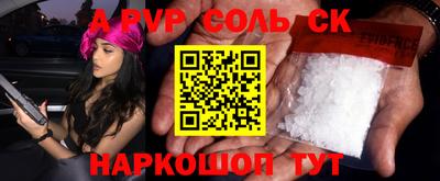 твердый Абакан